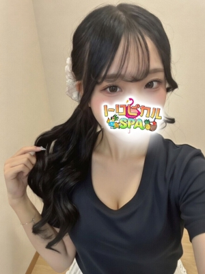 りん トロピカルSPA