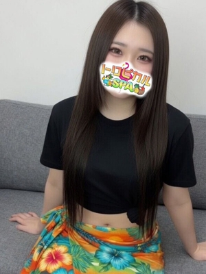 みう トロピカルSPA