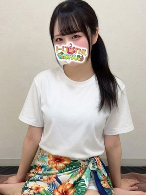 りお トロピカルSPA