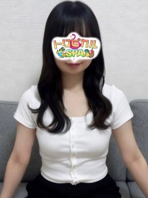ましろ トロピカルSPA