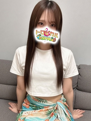あかり トロピカルSPA
