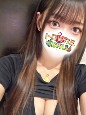 りんか トロピカルSPA