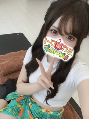 さりい トロピカルSPA