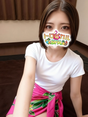 あむ トロピカルSPA