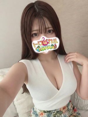まな トロピカルSPA