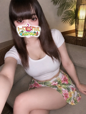 うるは トロピカルSPA