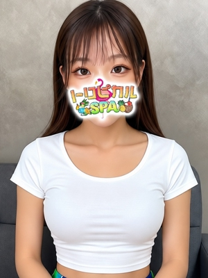 ほのか トロピカルSPA