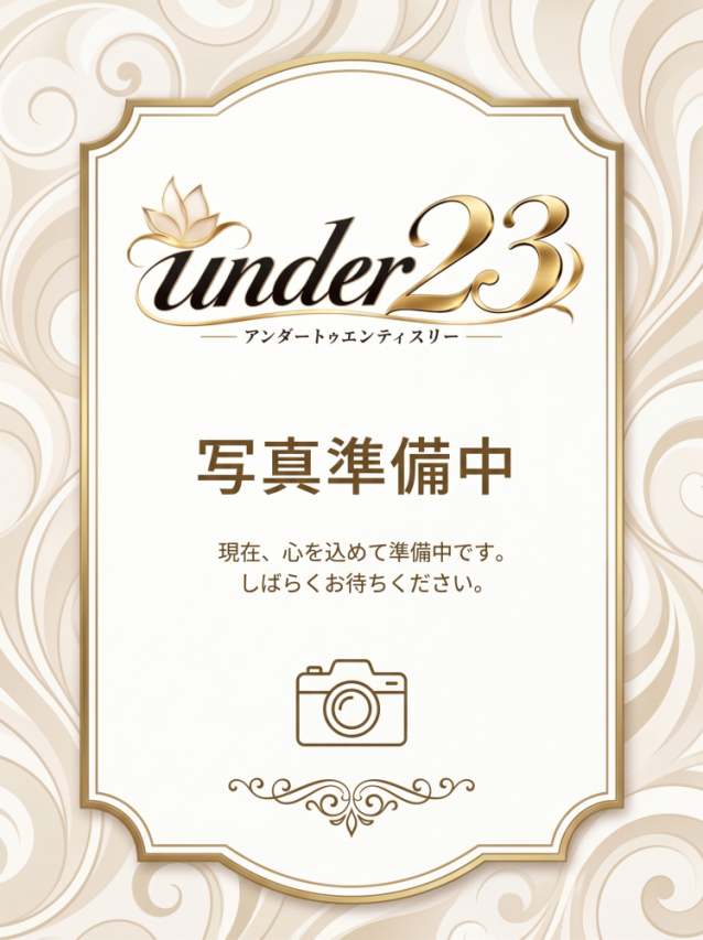 Test under23　アンダートゥエンティスリー
